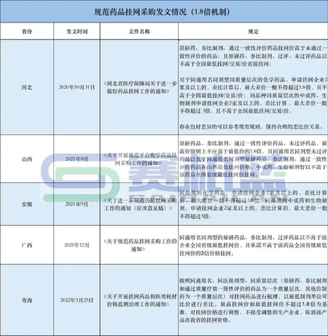 微信图片_20230526094537.jpg 微信图片_20230526094537.jpg