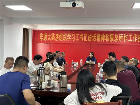 微信图片_20230720110954