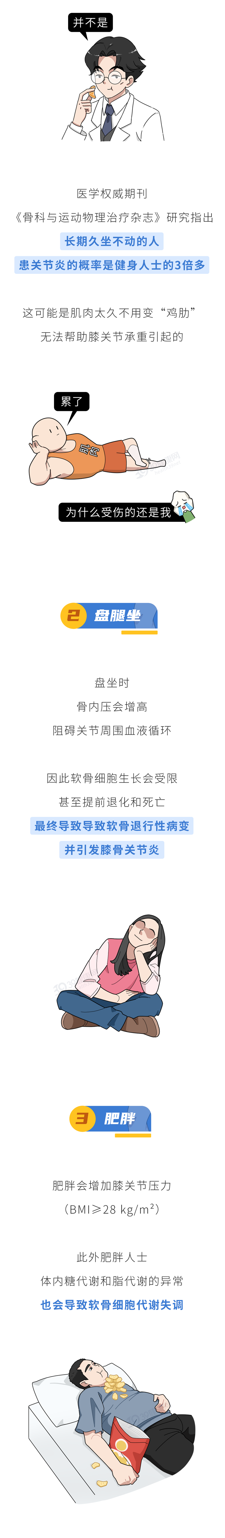 9c9ed884bfca66dfced0928906e6fee9_org_1632977752644784144.png