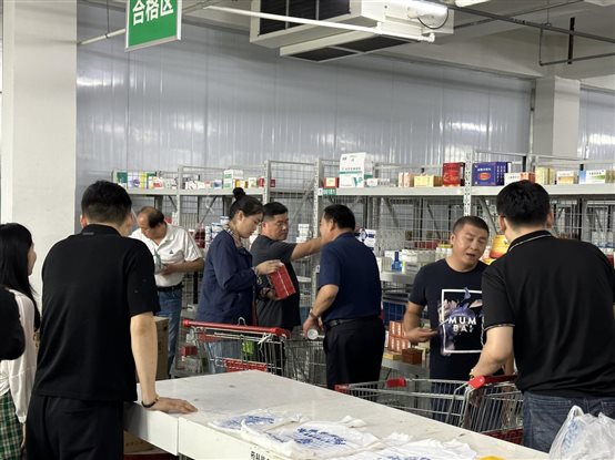 微信图片_20230720110658