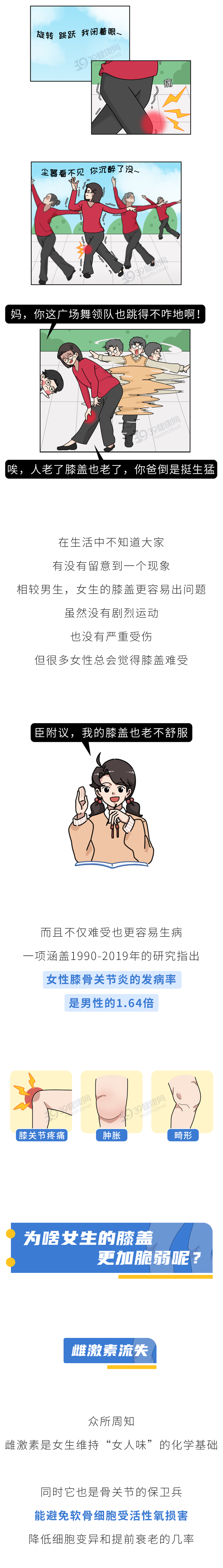 774d75e845ef373fee7316777a9360b7_org_1632977753521393667.png