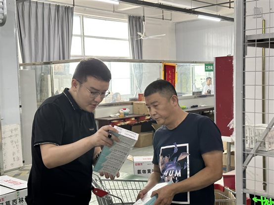 微信图片_20230720110929