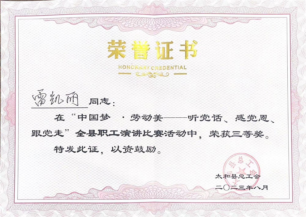 微信图片_20230804082840.jpg