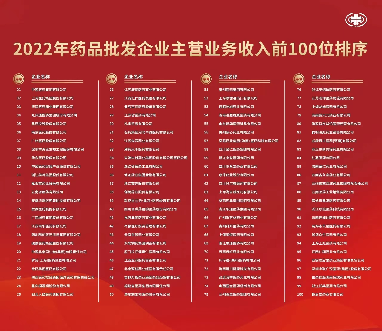 微信图片_20230824154356.jpg 微信图片_20230824154356.jpg