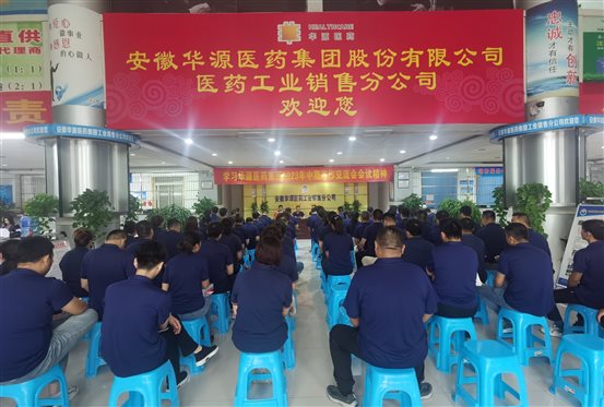 微信图片_20230801163410