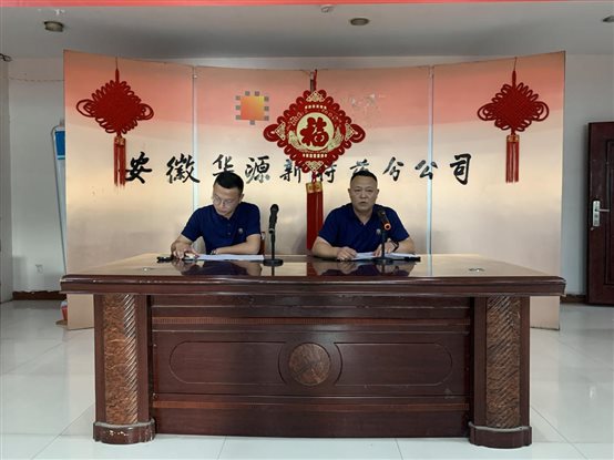 微信图片_20230801221656