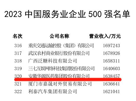 微信截图_20230922093413.jpg