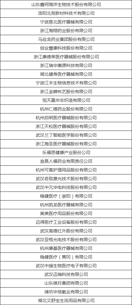 微信图片_20240112095345.png