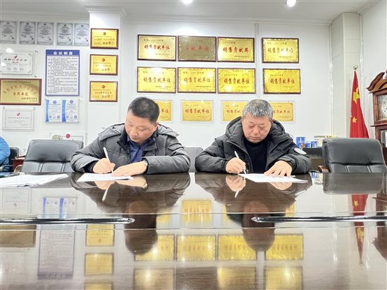 微信图片_20231229165245