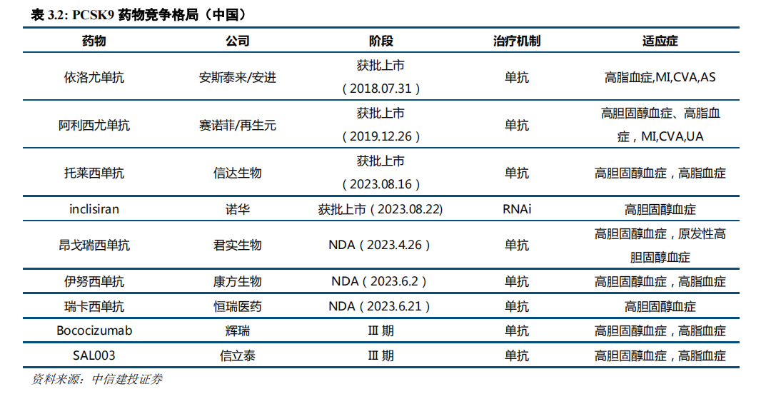 微信图片_20240102101520.png 微信图片_20240102101520.png