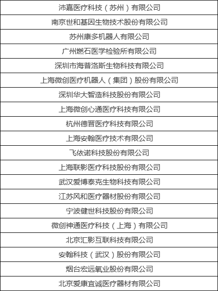 微信图片_20240112095342.png