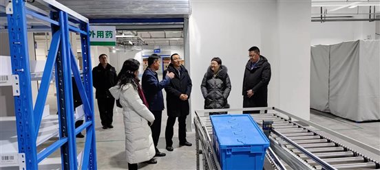 微信图片_20240131105948