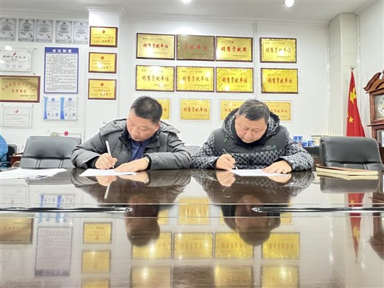 微信图片_20231229165241