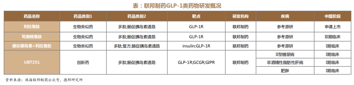 微信图片_20240105092241.png