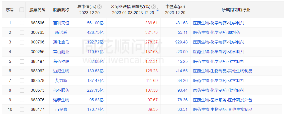 微信图片_20240103085746.png