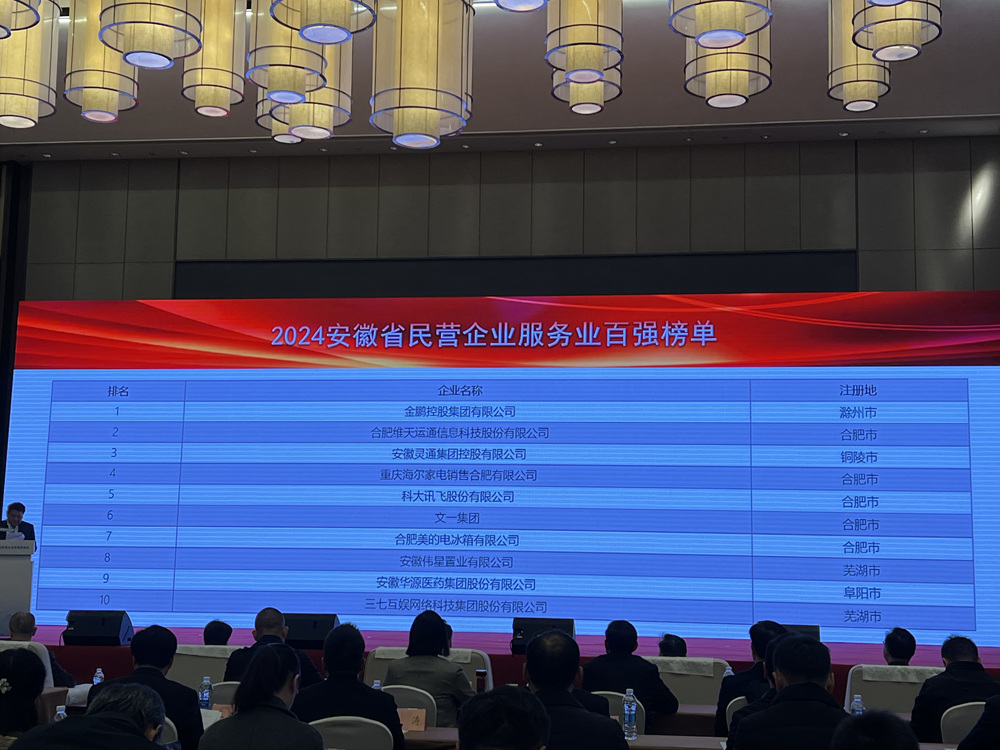 微信图片_20241129105047.jpg 微信图片_20241129105047.jpg