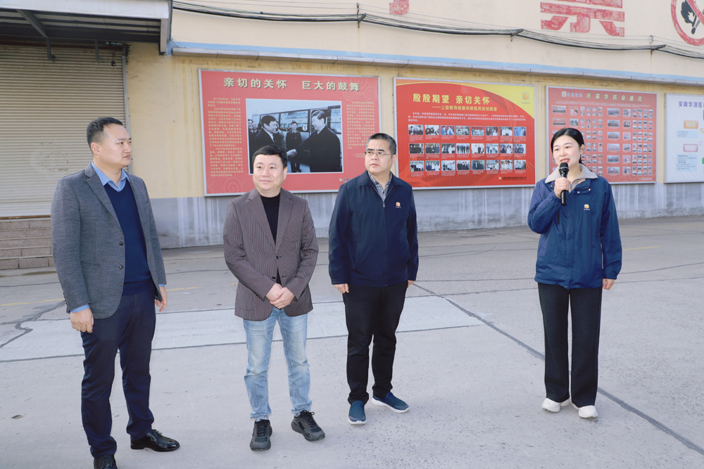 微信图片_20241122141917.jpg 微信图片_20241122141917.jpg