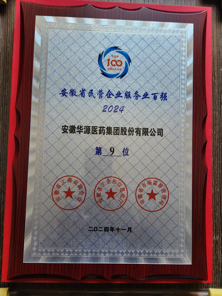 微信图片_20241129105109.jpg 微信图片_20241129105109.jpg