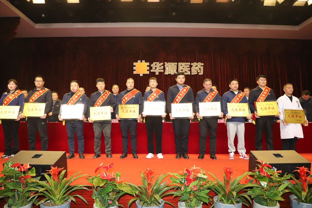 先进单位.JPG