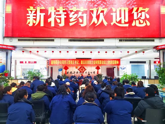 微信图片_20240305092316