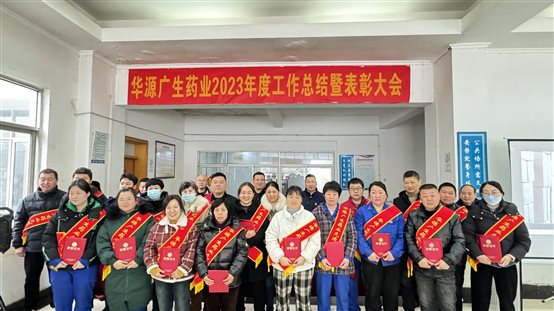 微信图片_20240306091417