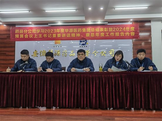 微信图片_20240304180915