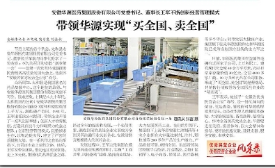 微信截图_20240301111605.png