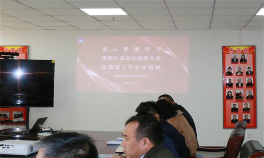 微信图片_20240305134023