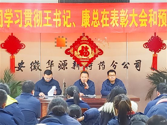 微信图片_20240305092309