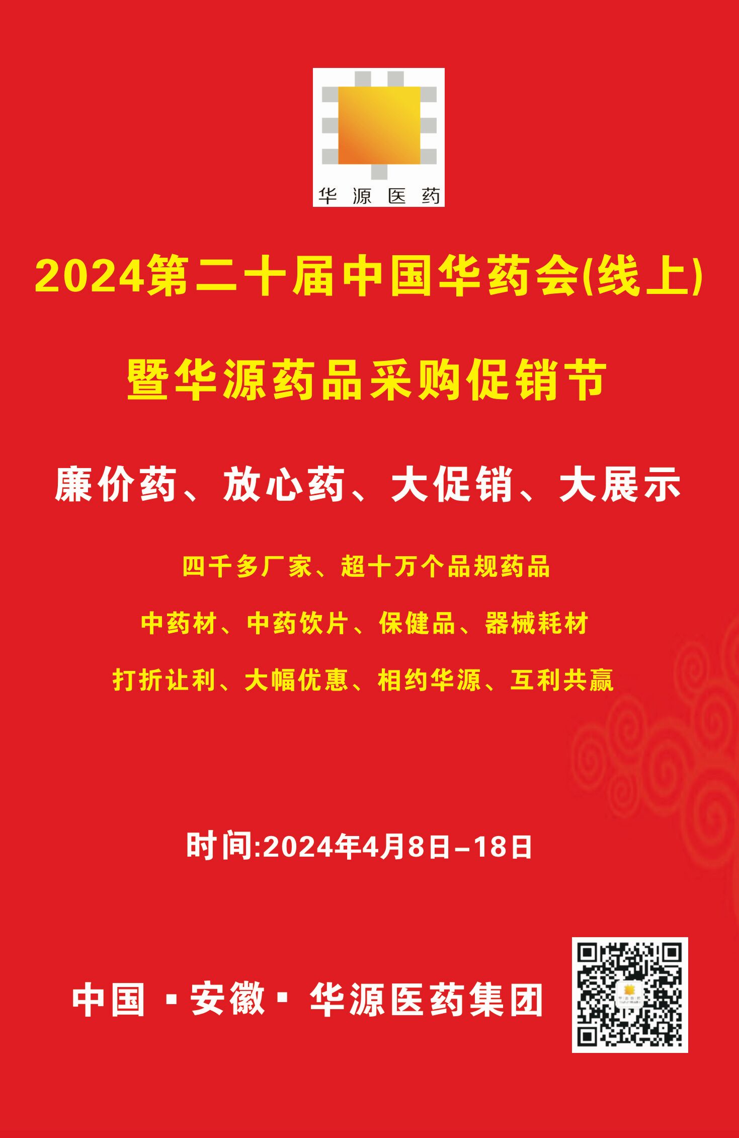 QQ图片20240314084817.jpg