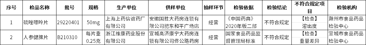 微信图片_20240314143027.png