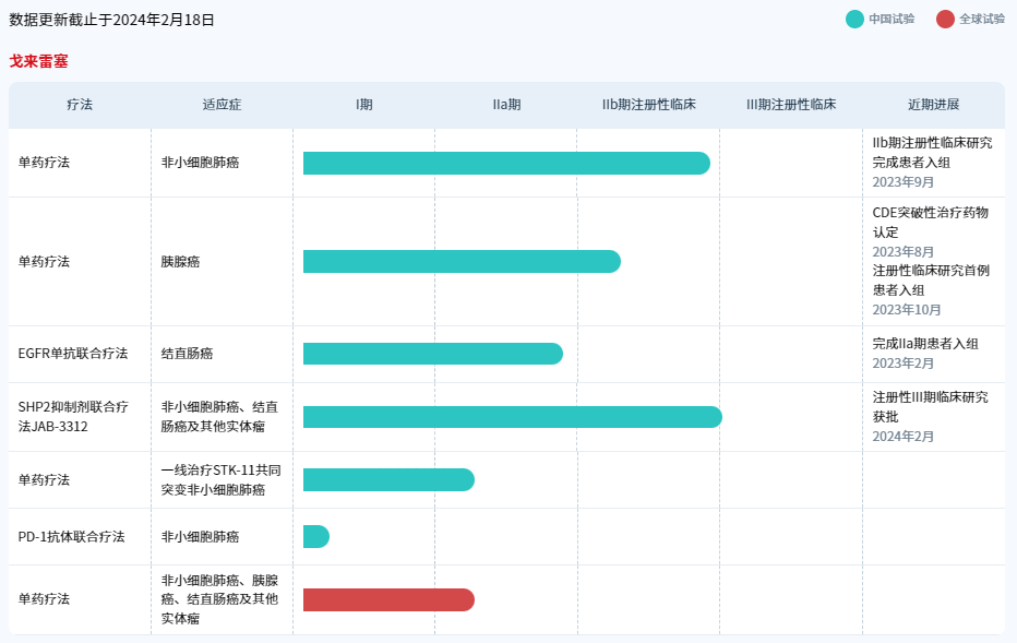 微信图片_20240329092913.png