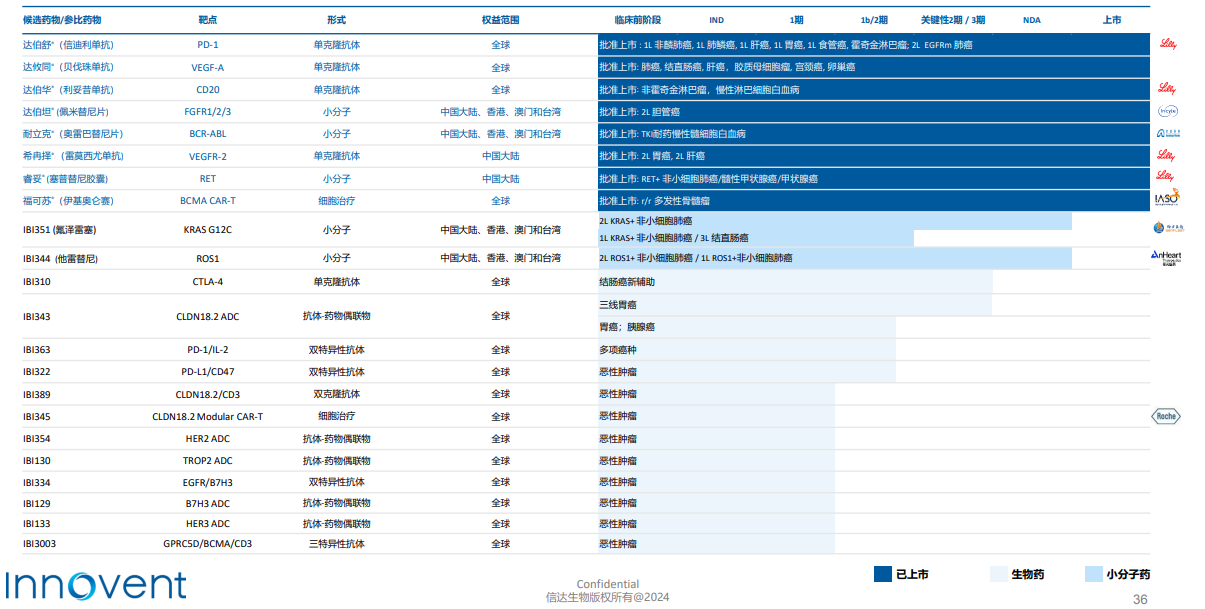 微信图片_20240321165103.png