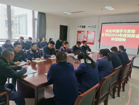 微信图片_20240304090611