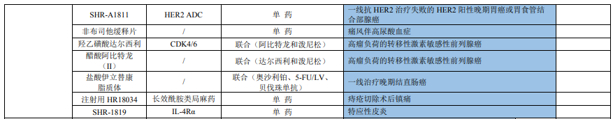 微信图片_20240419091544.png