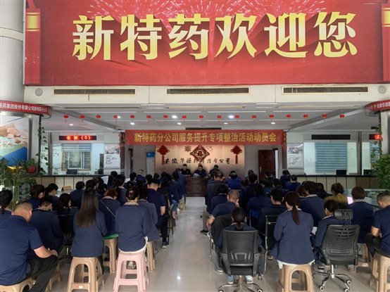 微信图片_20240511223839
