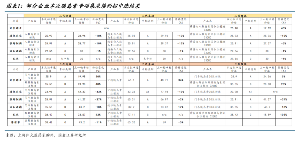 微信图片_20240506094134.png