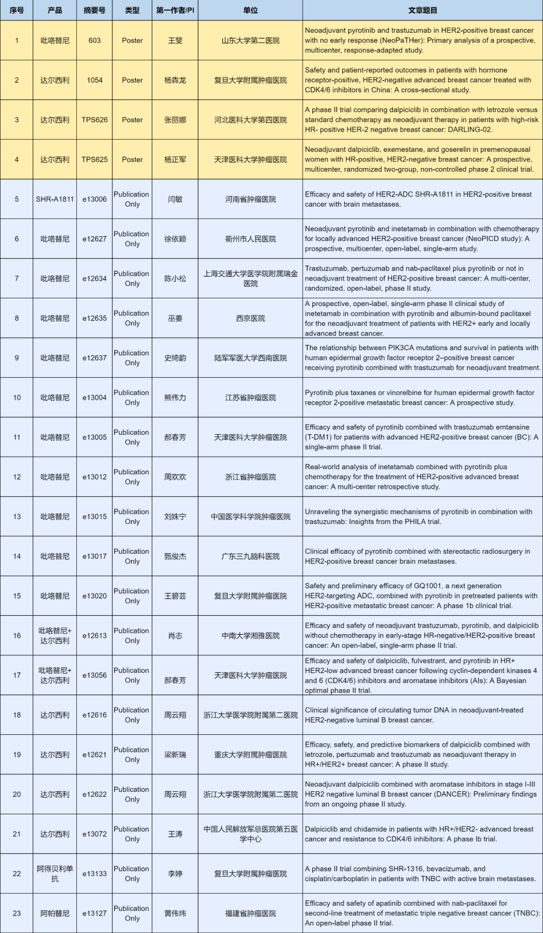 640 (2).png