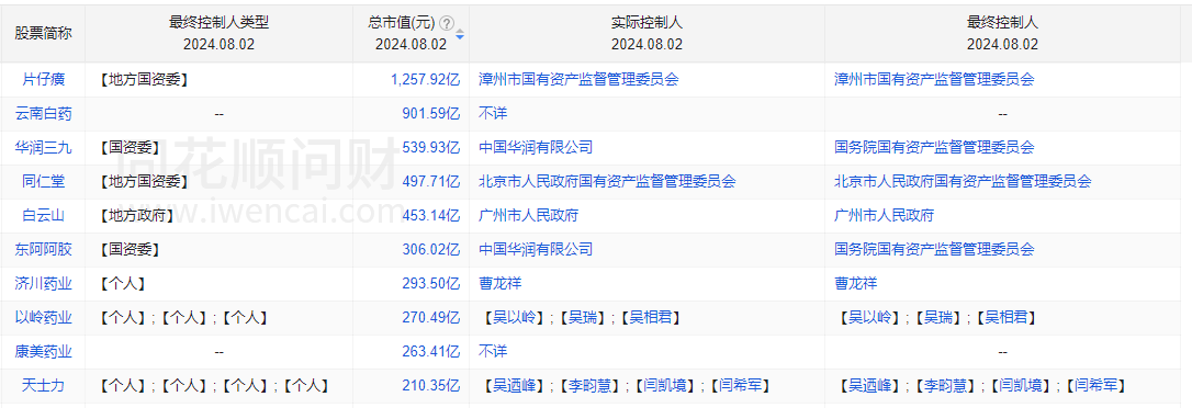 微信图片_20240806173541.png