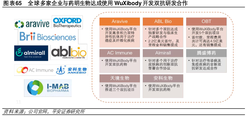 微信图片_20240814122926.png