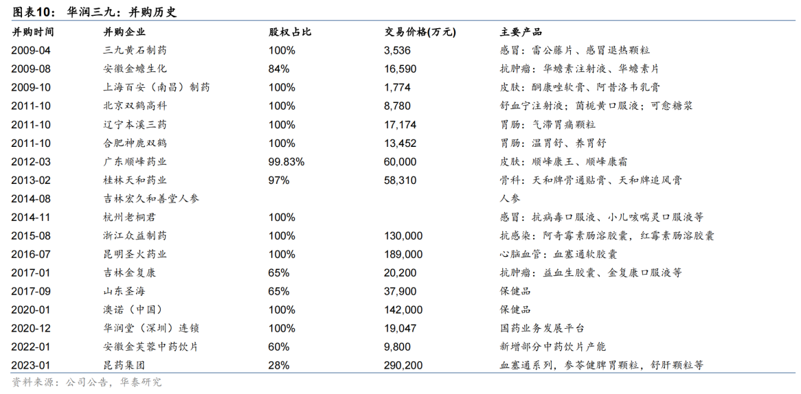 微信图片_20240806173534.png