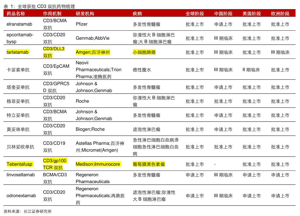 微信图片_20240814122933.png