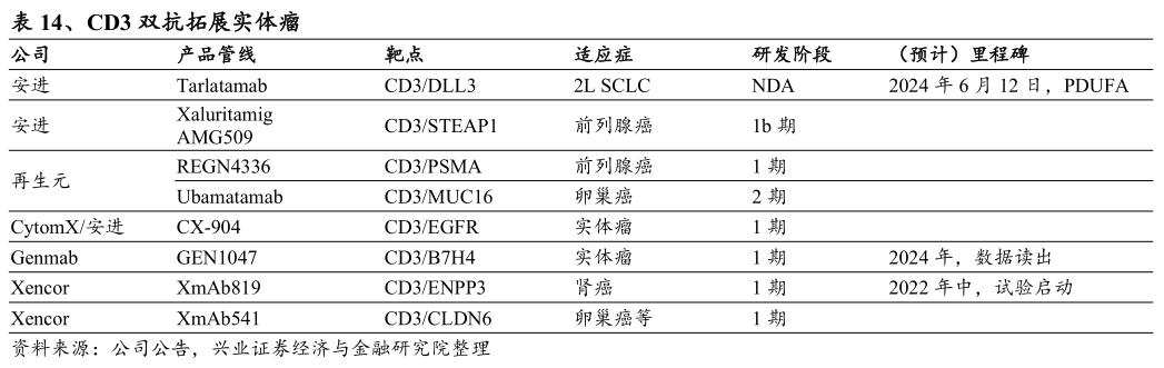 微信图片_20240814122937.png