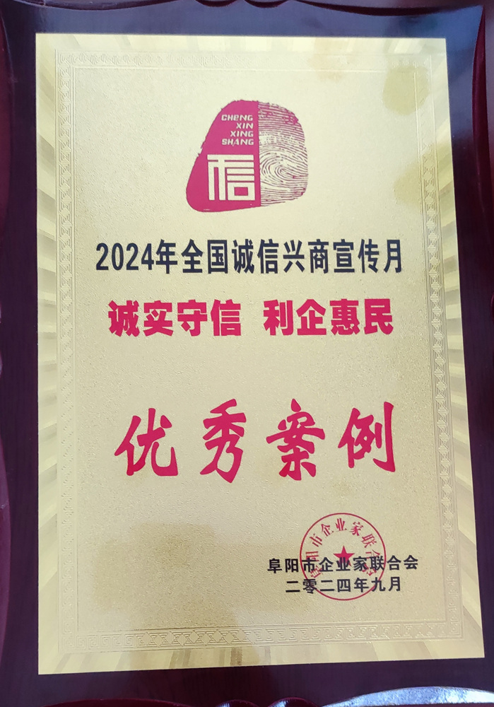 微信图片_20240922103737.jpg