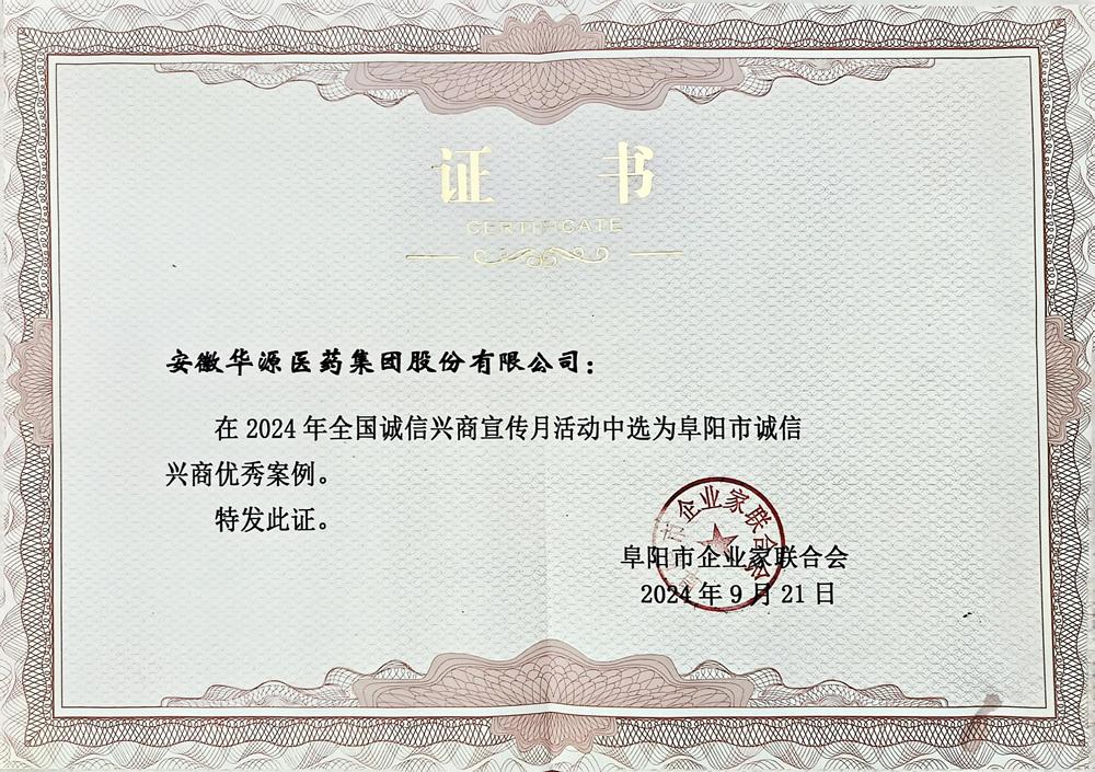 微信图片_20240922103739.jpg