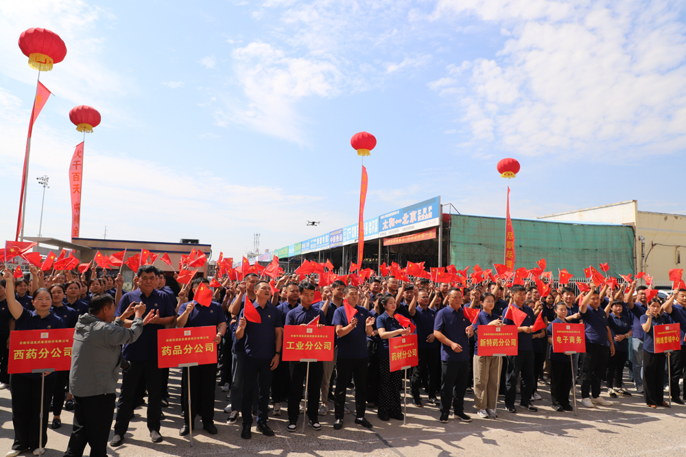 中国红-结尾.JPG