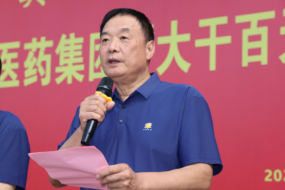 康总.JPG