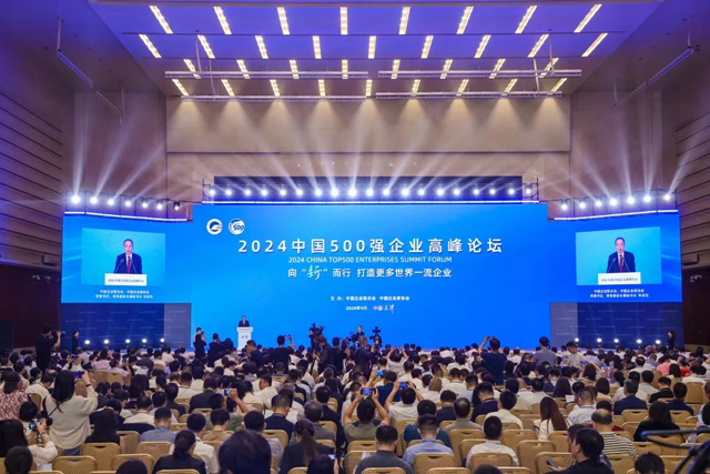 微信图片_20240911145006.jpg