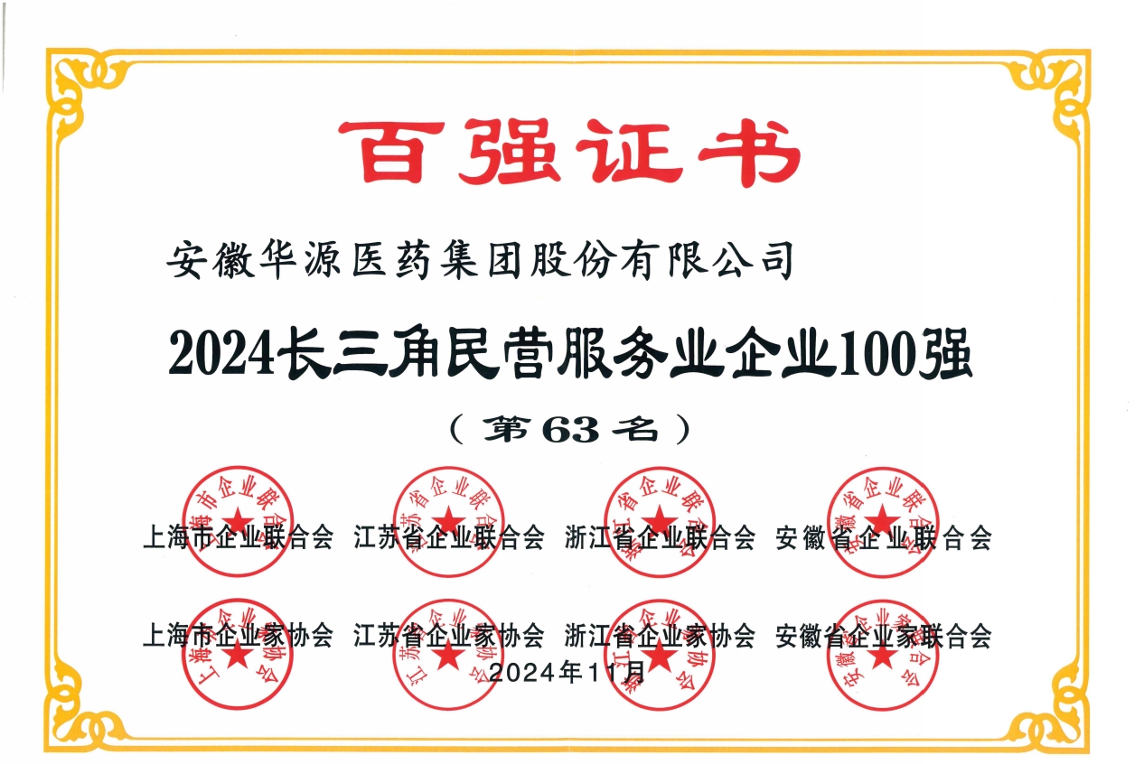 微信截图_20250113095328.png 微信截图_20250113095328.png