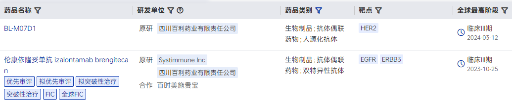 微信图片_2025-10-23_100407_797.png 微信图片_2025-10-23_100407_797.png